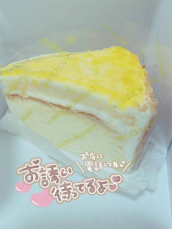 出勤〜