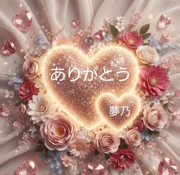 ヴェルシスさまにお礼