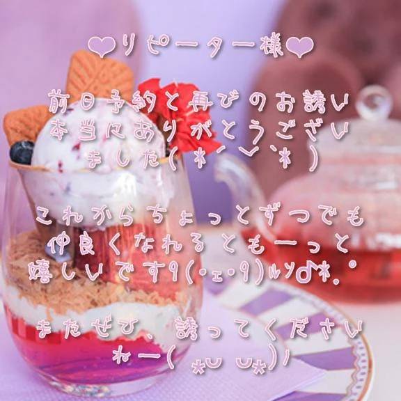 thx☆カルティニ1202のSくん