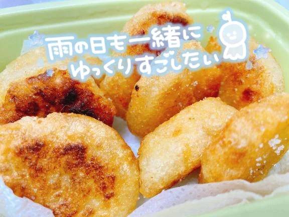 出勤しました〜