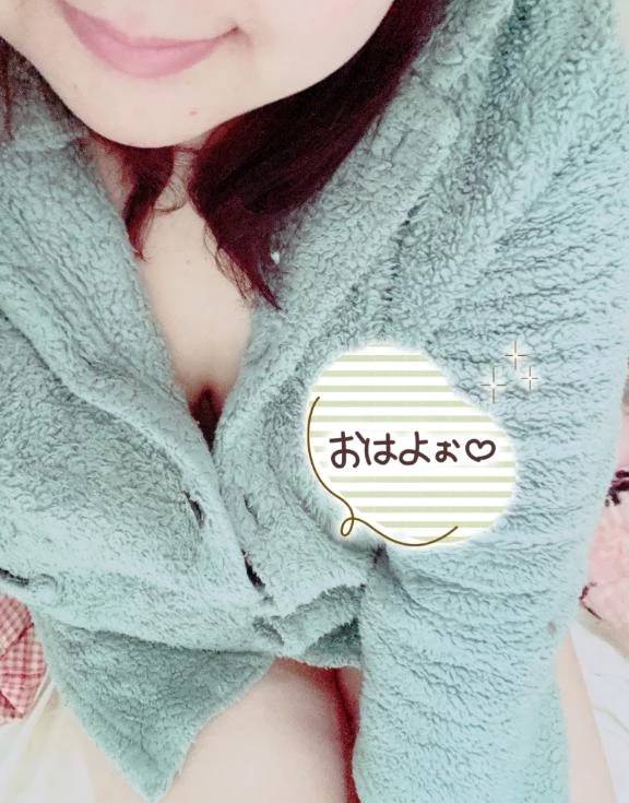 おはよう❤️