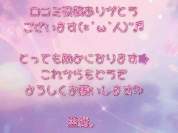 【お礼写メ日記】Dくんへ♡