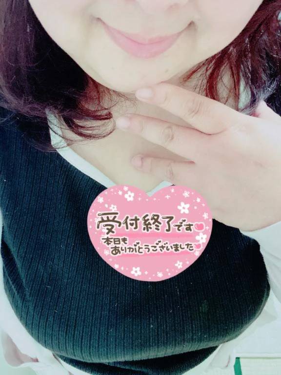 土曜日〜