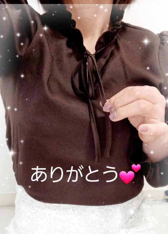 モードさまにお礼