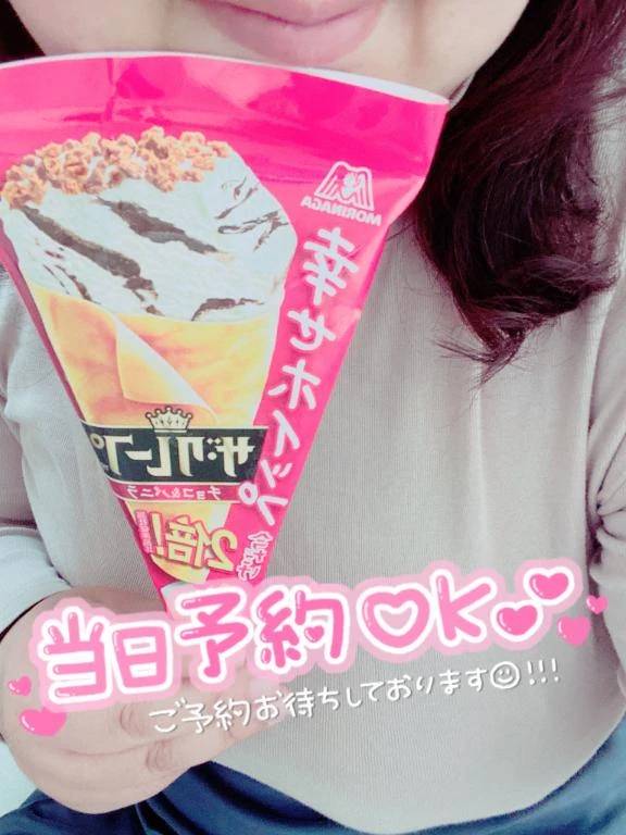 出勤しました✨