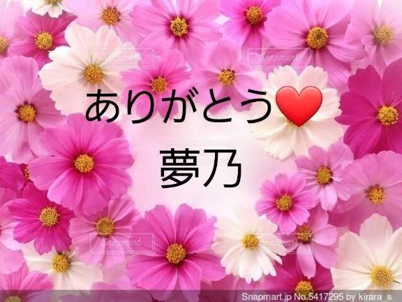 口コミありがとう♡