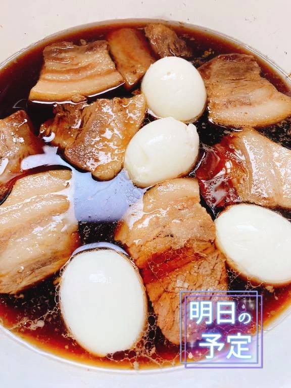 明日の予定〜