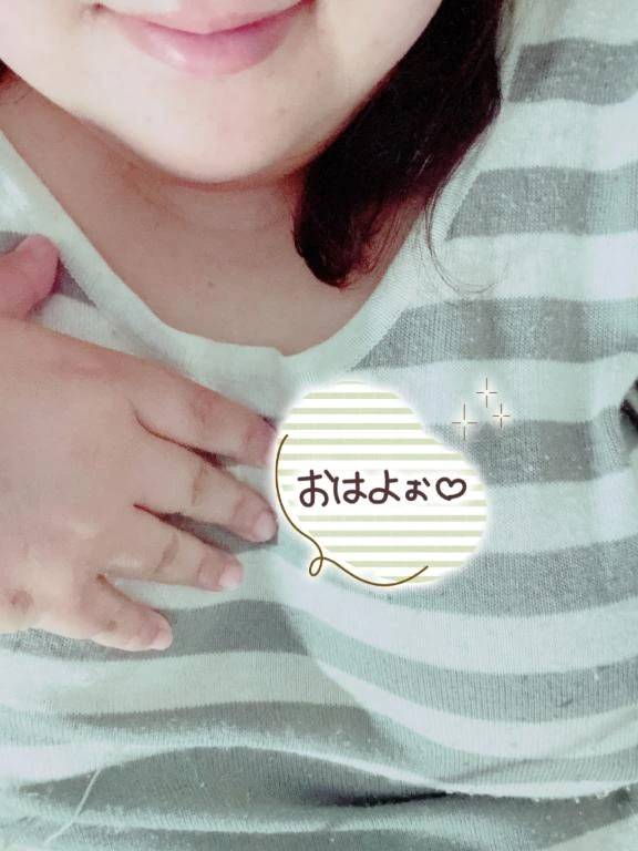 おはようございます❤️