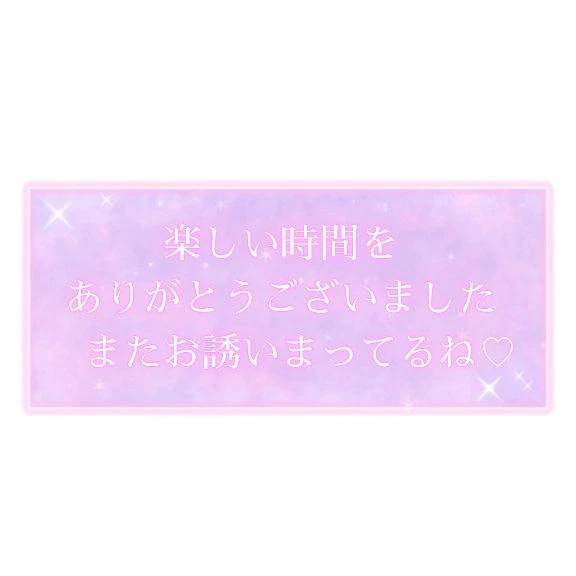 ジャパン 52号室Ｓ様