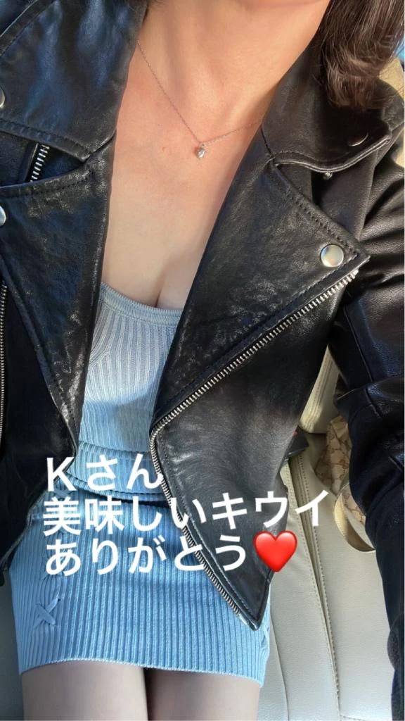 キウイごちそうさま❤️