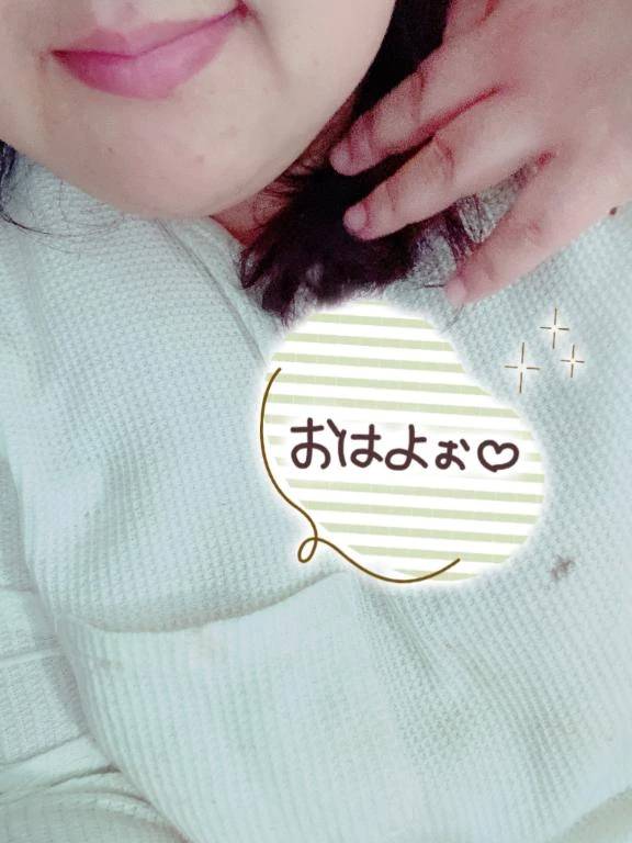 おはようございます