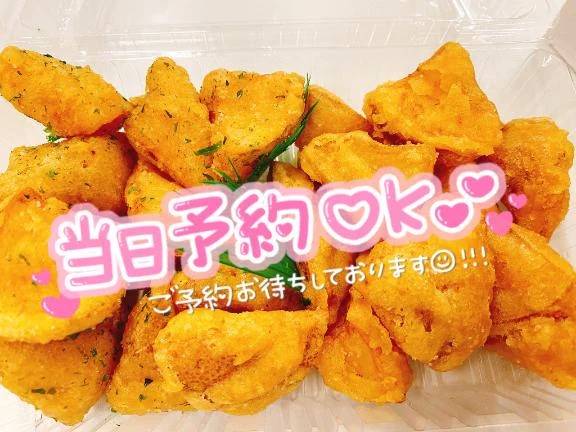 GW初日☀️