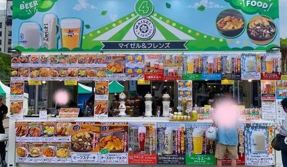 待ち合わせさまにお礼