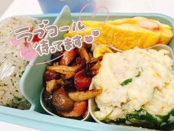 ポテサラにりんご