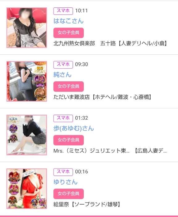 5/3みたよをありがとうございます♪