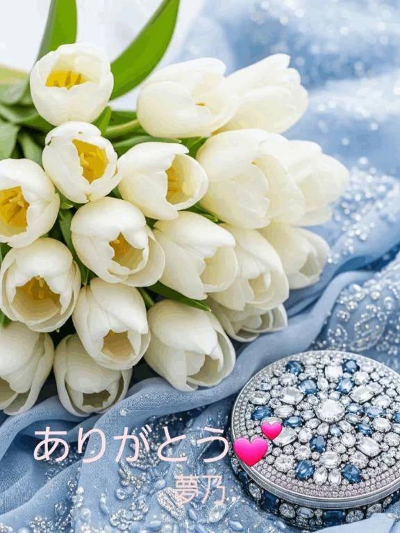 ご自宅さまにお礼