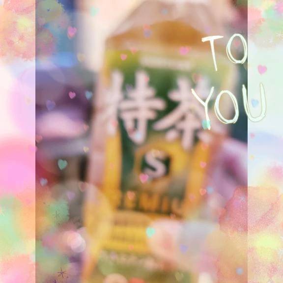 𝙏𝙝𝙖𝙣𝙠 𝙮𝙤𝙪¨̮♡