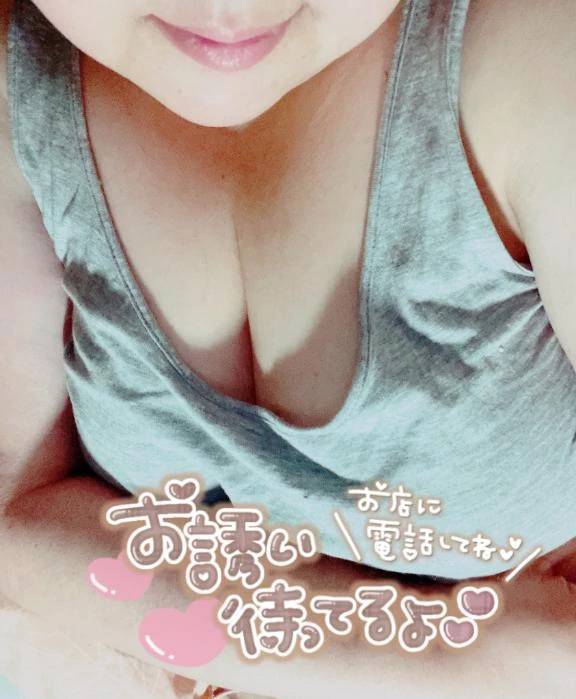 週末💕