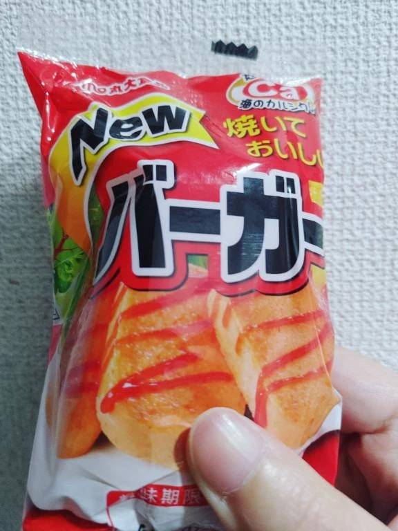 ありがとうございました🙂
