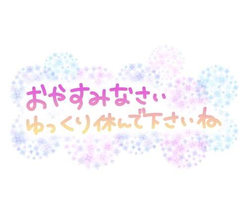 ご自宅のお客様へ🌷