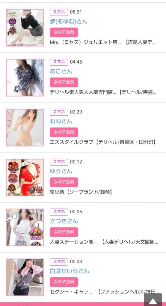 5/11みたよをありがとうございます♪