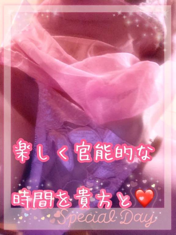 出勤準備♡