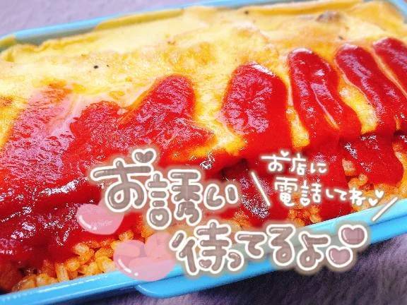 出勤〜