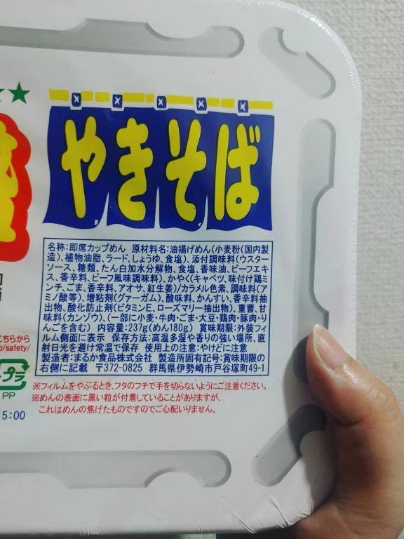 ありがとうございました🙂