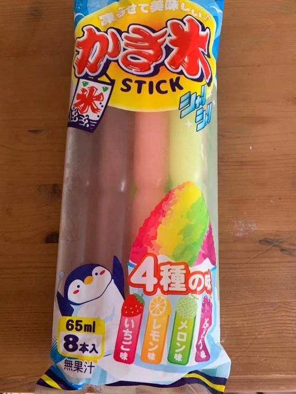 忘れてた💋