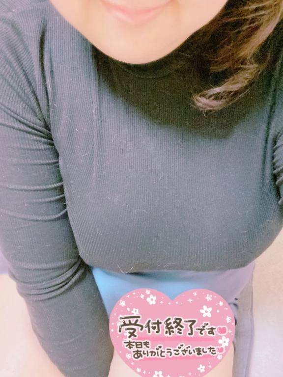 お疲れ様💕