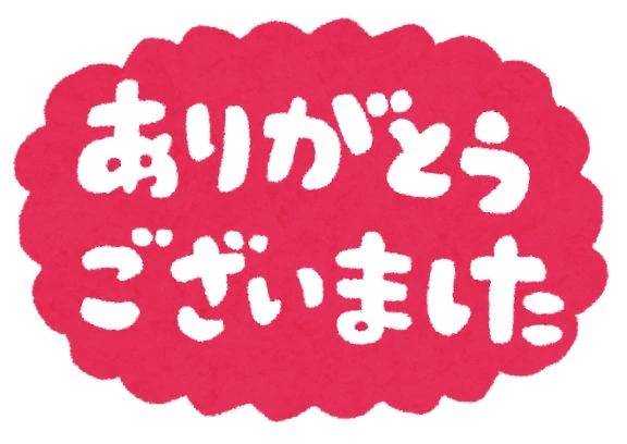 体験さん34歳(エッチな熟女)