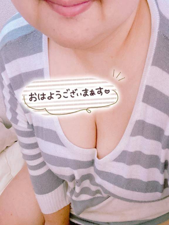 おはよー