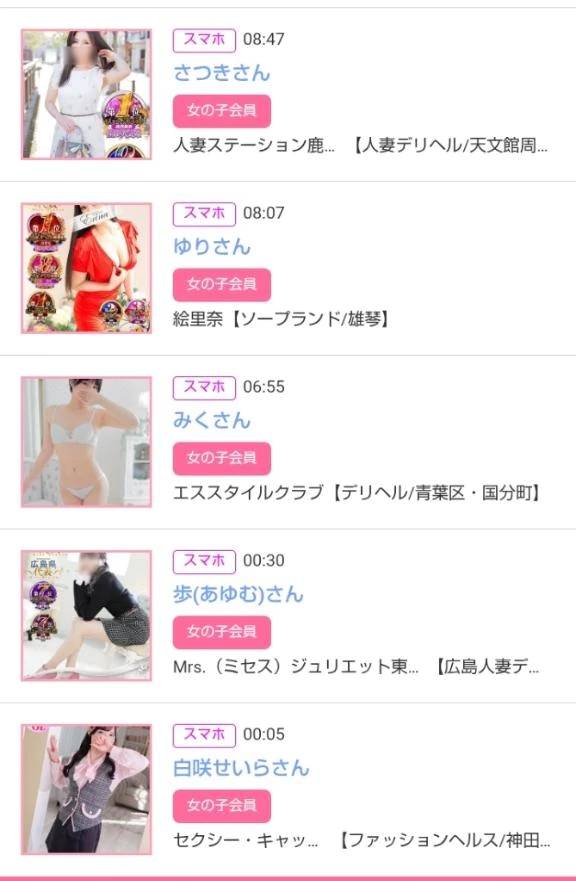 5/15みたよをありがとうございます♪