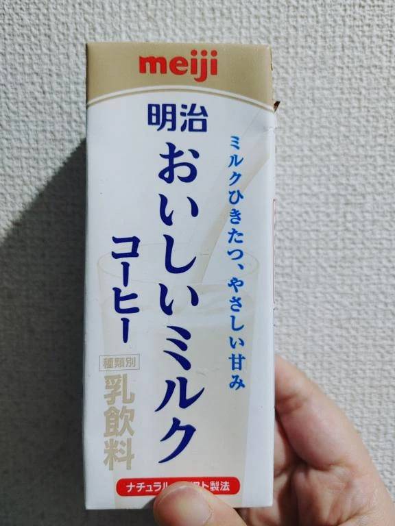 ありがとうございました🙂