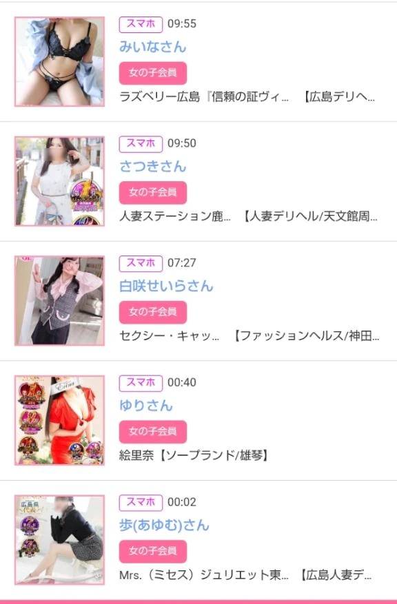5/16みたよをありがとうございます♪