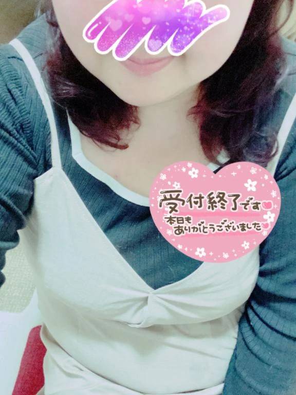 お疲れ様です💕