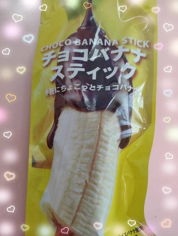 これで予行練習💓