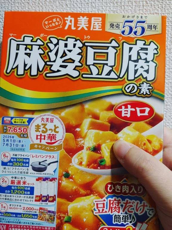 ありがとうございました🙂