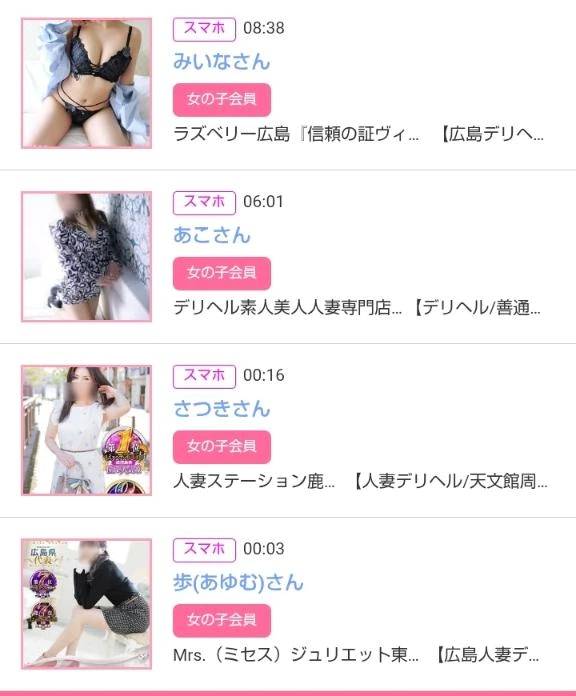 5/18みたよをありがとうございます♪
