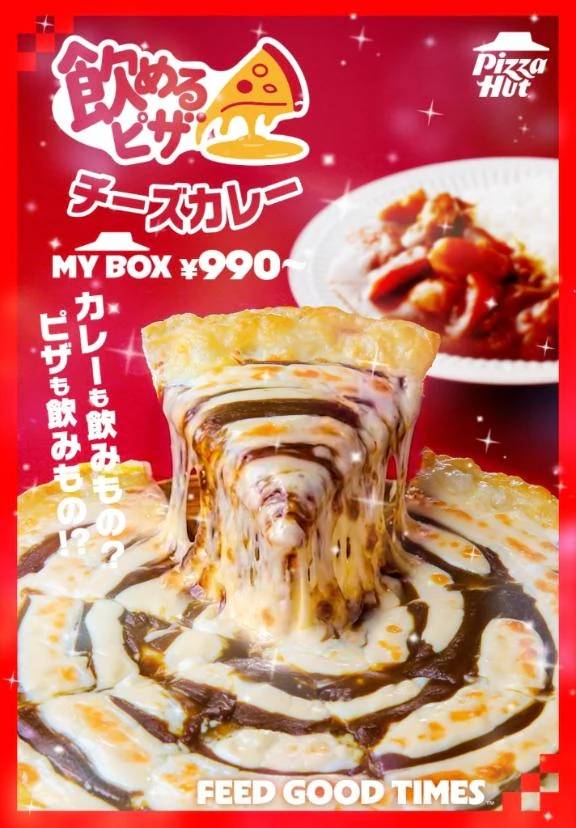 飲める💓