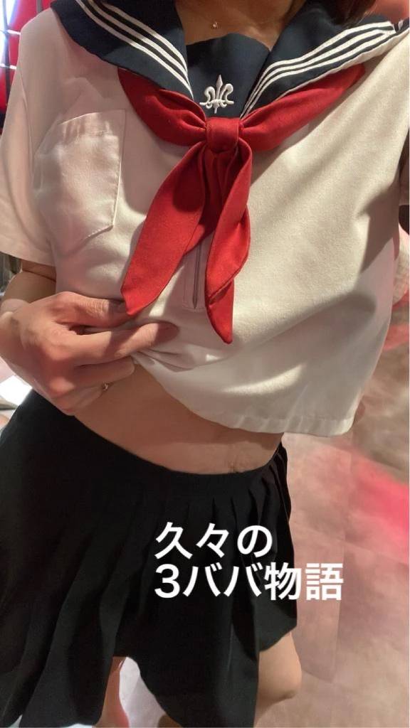 3ババ物語