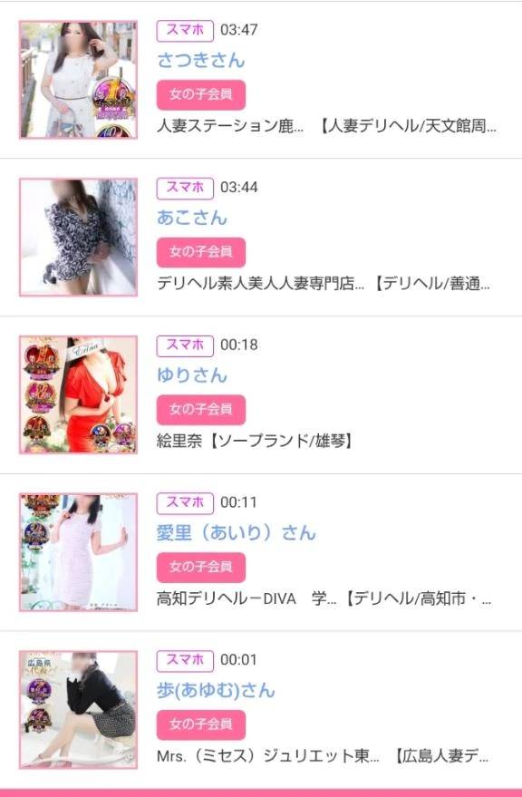5/19みたよをありがとうございます♪