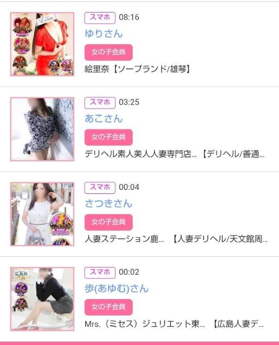 5/20みたよをありがとうございます♪