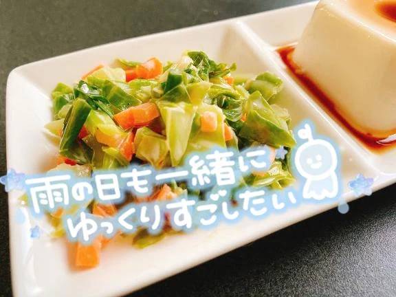 雨にぬれぬれ