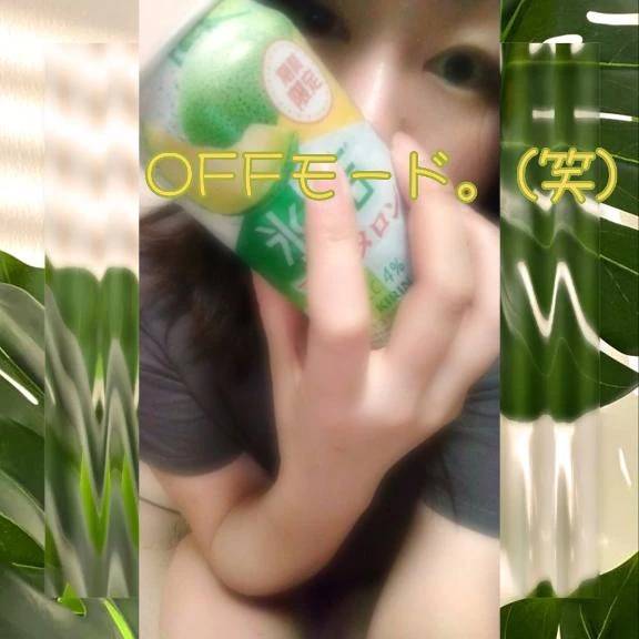 OFFモード。(チラッと顔出し)
