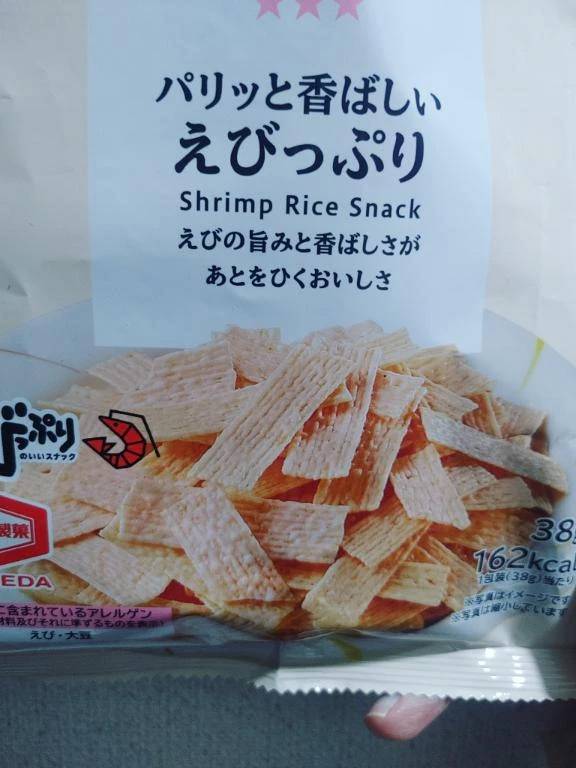 ありがとうございました🙂