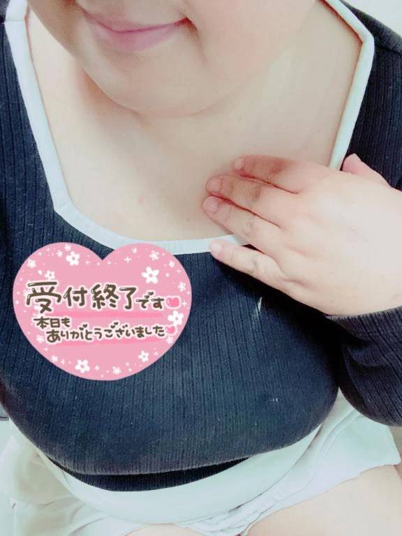 今日は早めの…