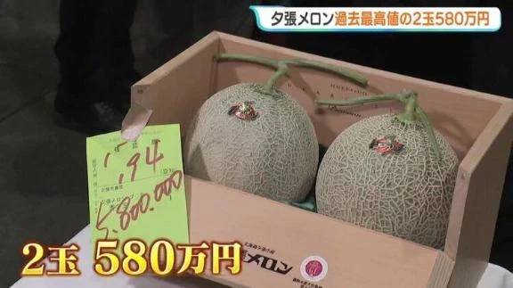 凄い💓