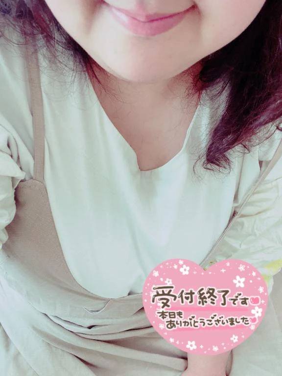 お疲れ様💕