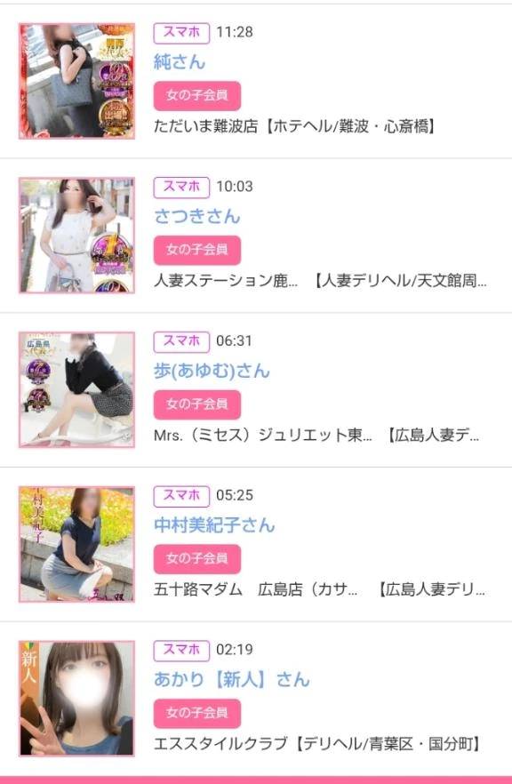 5/23 みたよをありがとうございます♪